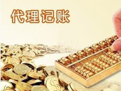 株洲邦恒會(huì )計咨詢(xún)有限公司