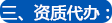 株洲工商注冊,株洲公司注冊,株洲代理記賬公司,辦理株洲營業(yè)執(zhí)照,株洲工商代辦,株洲分公司注冊,株洲工商代理,公司注冊代辦,代辦工商注冊,公司注冊報稅,代辦注冊公司